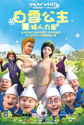 日韩高清电影免费观看完整版